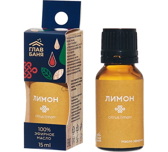 Изображение товара Масло эфирное ГлавБаня ЛИМОН, 15мл Б691.