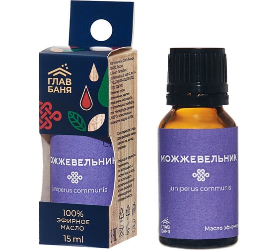 Изображение товара Масло эфирное ГлавБаня МОЖЖЕВЕЛЬНИК, 15мл Б693.