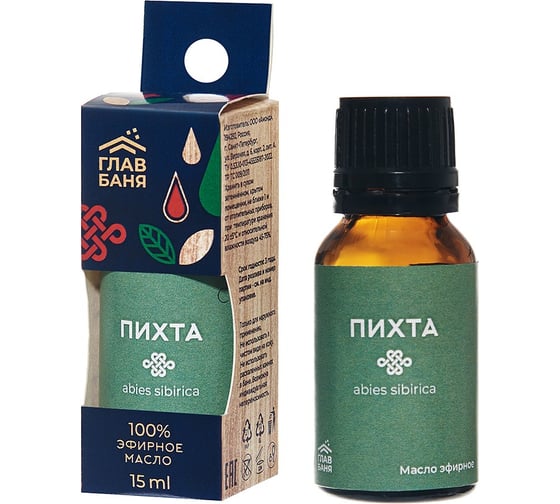 Изображение товара Масло эфирное ГлавБаня ПИХТА, 15мл Б731.