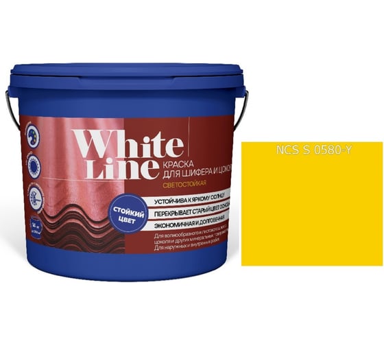 Изображение товара Краска White Line WL ВД для шифера и цоколя S 0580 Y (вед 4,5 л/5,6 кг) 4690417122493