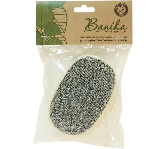 Изображение товара Мочалка Banika "Брикет", крапива, 18x11x1,5см М64031