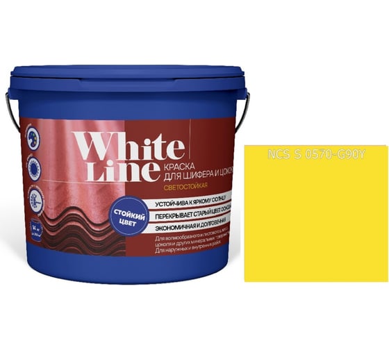 Изображение товара Краска White Line WL ВД для шифера и цоколя S 0570 G 90 Y (вед 2,7 л/3,4 кг) 4690417122516