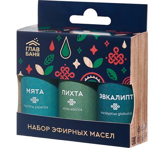 Изображение товара Набор масел эфирных ГлавБаня пихта, мята, эвкалипт, 3x15мл Б701.