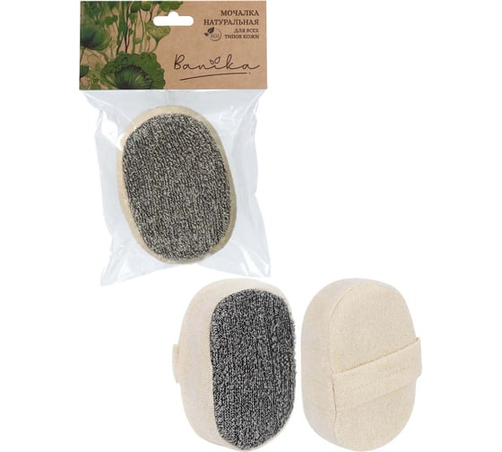 Изображение товара Мочалка Banika "Объемный овал", лён, 13x8х4см М1421