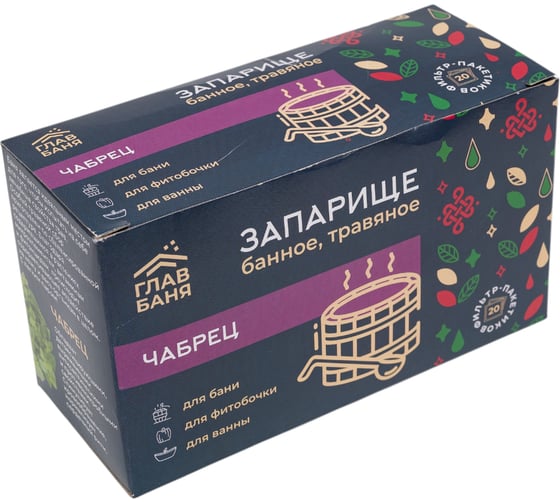 Изображение товара Запарка банная травяная ГлавБаня Чабрец, 20x1,5г Б2143