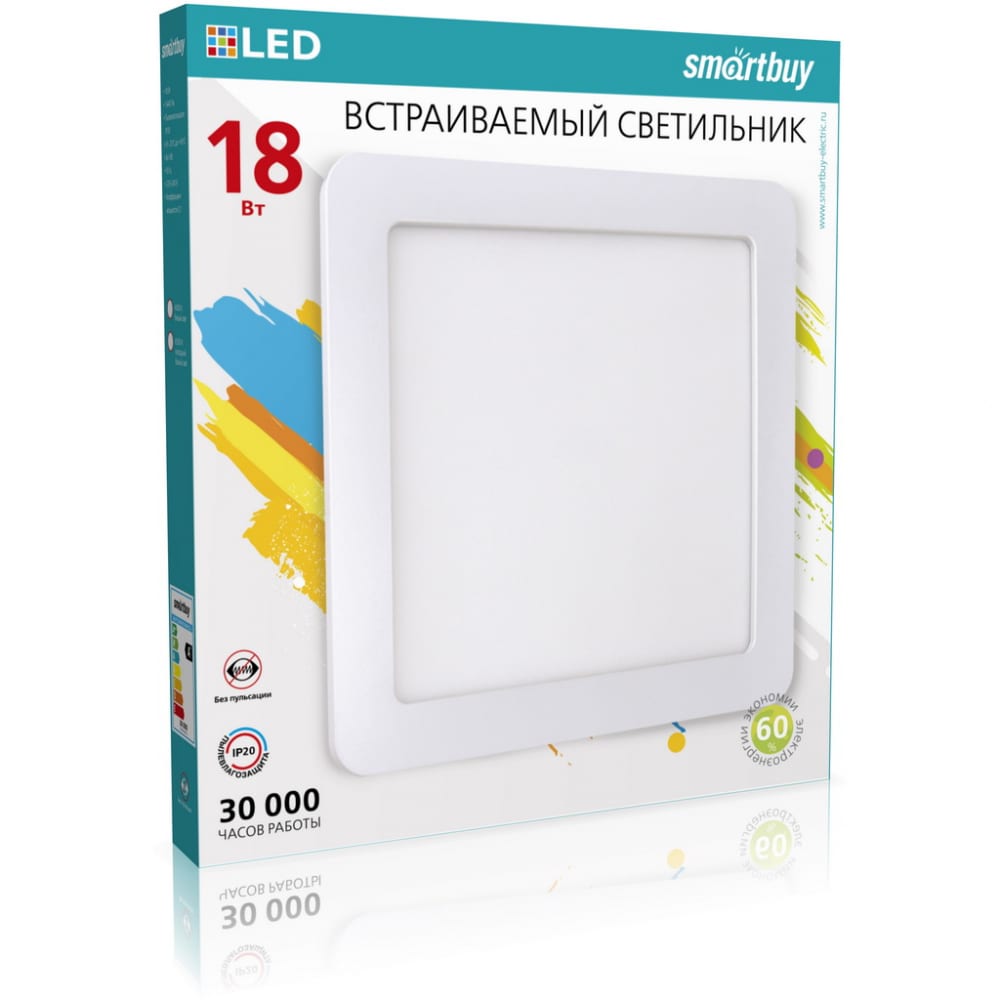 Встраиваемый светильник Smartbuy, размер 205.000, цвет естественный белый (3300-5000 к) SBL-DLSq-18-4K - фото 1