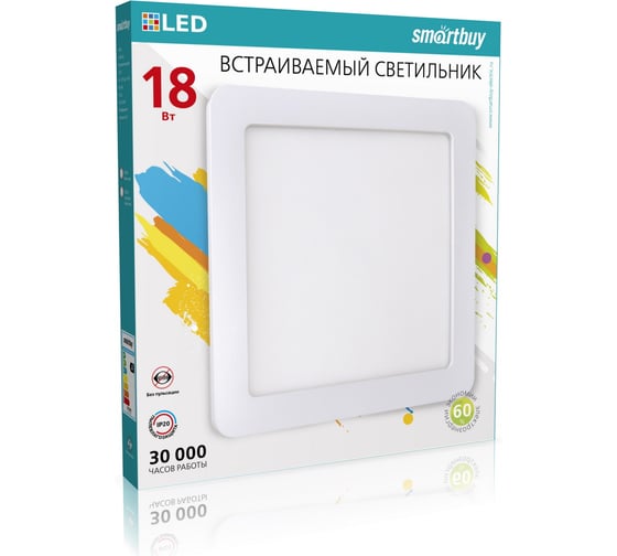 Изображение товара Встраиваемый светильник Smartbuy LED DL Square-18w, 4000K, IP20 SBL-DLSq-18-4K