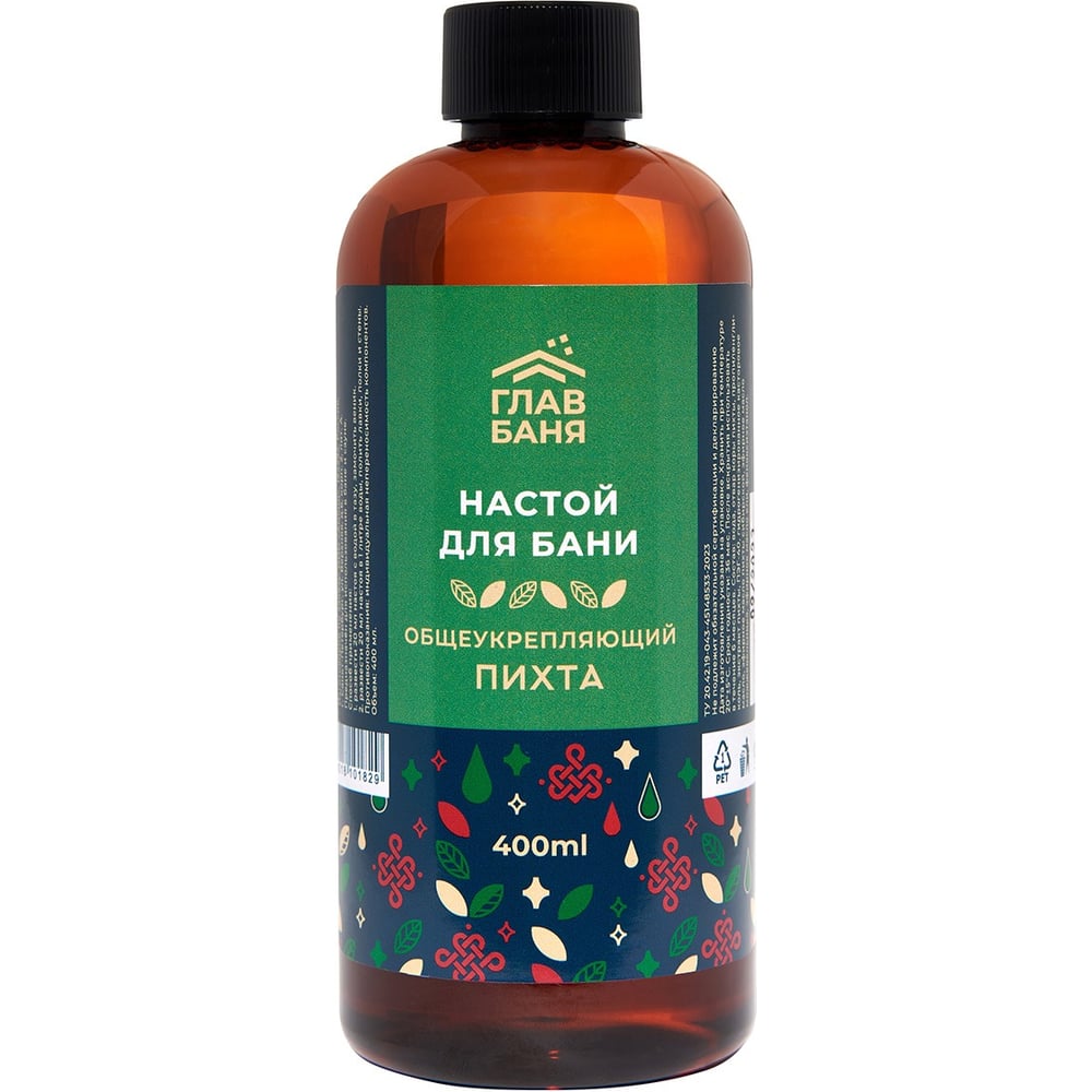 Ароматический настой для бани ГлавБаня Б22003