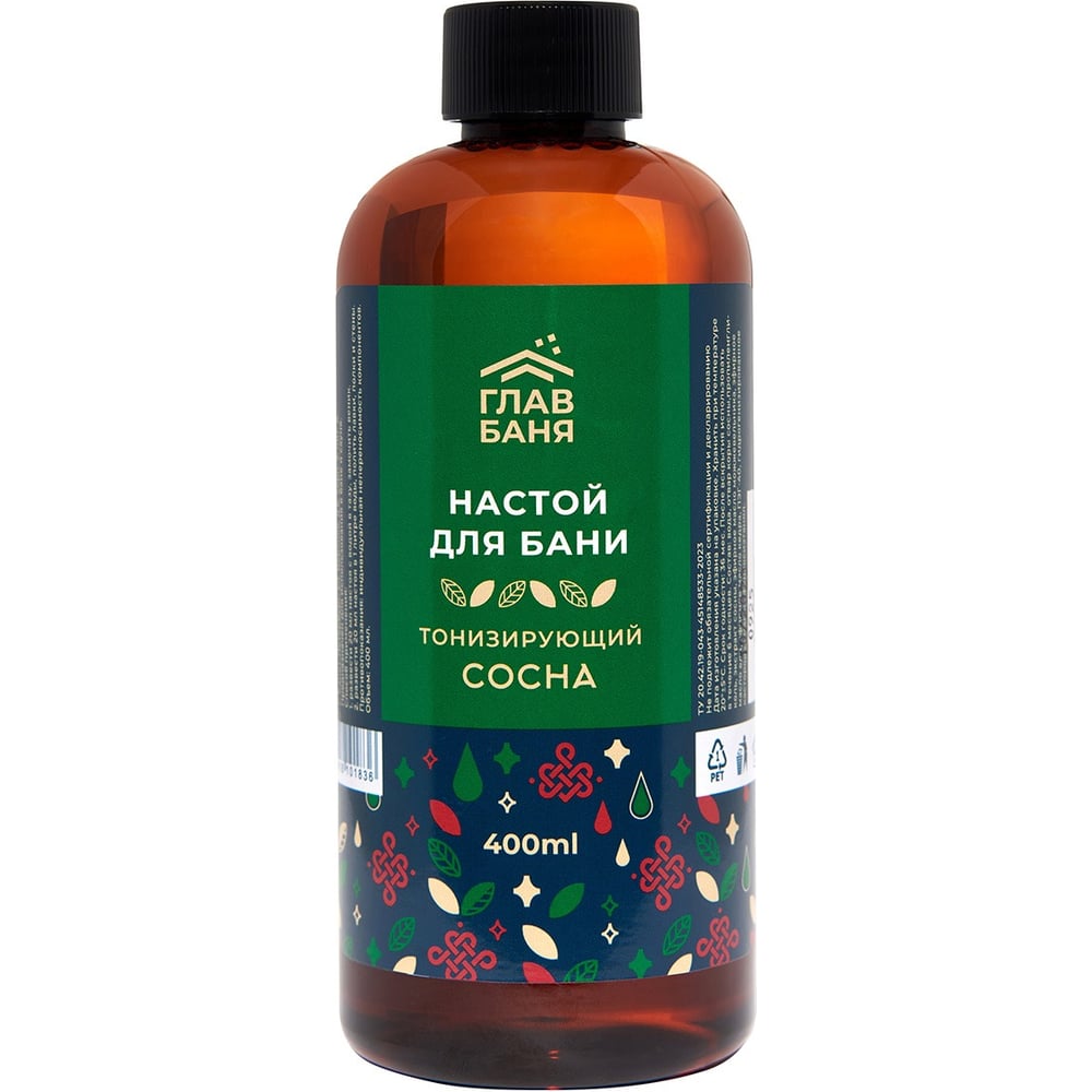 Изображение товара Настой ароматический для бани ГлавБаня СОСНА 400 мл натуральный концентрат