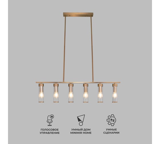 Изображение товара Потолочный светильник Eurosvet со стеклянными плафонами 60166 Oriens латунь a068073