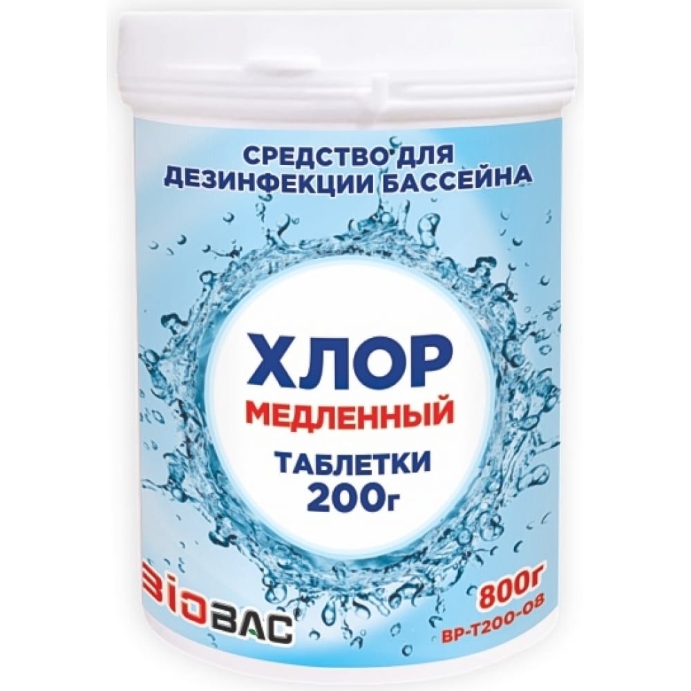 Медленный хлор БиоБак медленный стабилизированный хлор aqualeon комплексный таб 20 г 4 кг