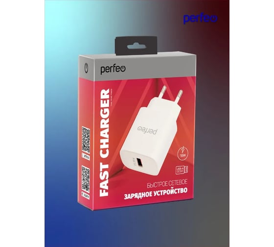 Изображение товара Сетевое зарядное устройство Perfeo белый (I4659) 30018722
