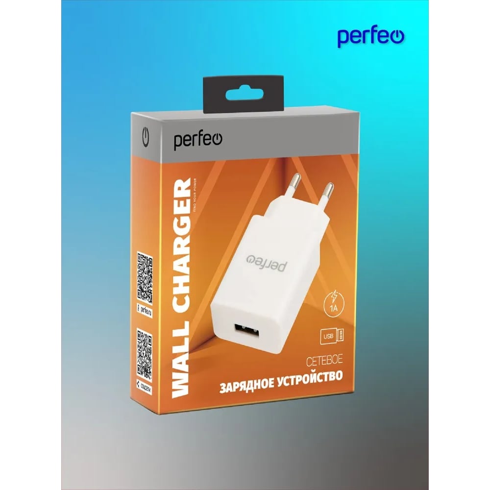 Изображение товара Сетевое зарядное устройство Perfeo белое I4656 5 Вт USB адаптер