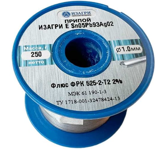 Изображение товара Припой оловянно-свинцовый с серебром и канифольным флюсом Sn05Pb93Ag02 ФРК525-2-Т2 1.0 мм, 250 г ИЗАГРИ