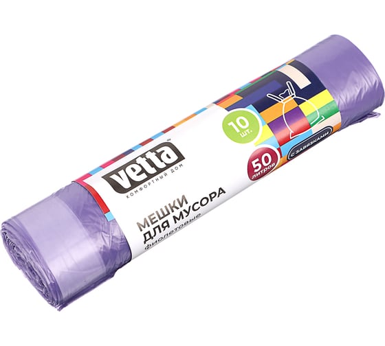 Изображение товара Мешки для мусора VETTA с завязками, 50 л., 10 шт., стандарт, цветные, рулон 449-047