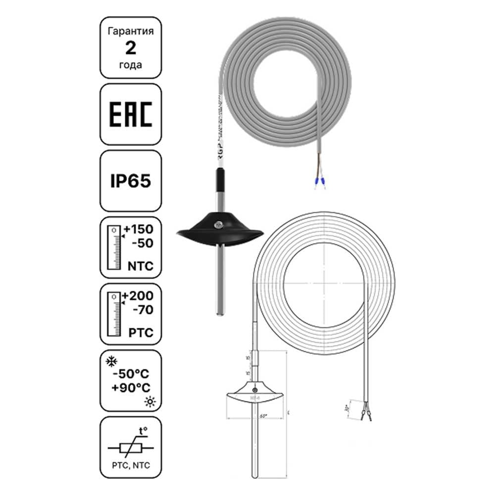 Изображение товара Канальный датчик температуры RGP TU-K100 PT1000 для промышленных систем