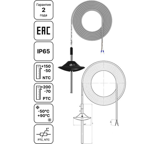 Изображение товара Канальный датчик температуры Завод RGP в гильзе 100 мм TU-K100 PT1000