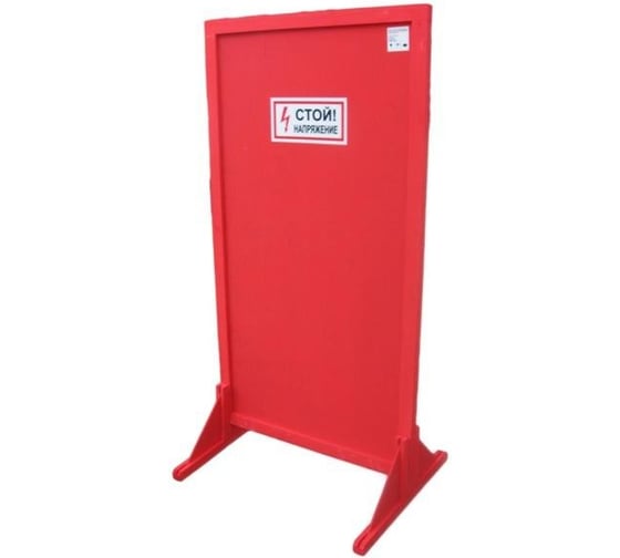 Изображение товара Щит диэлектрический деревянный Оникс Технологии, ООО ЩОП-1700-ОНИКС В1700хД800хШ600 мм 5909-ONIKS