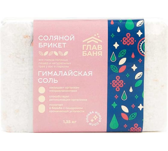 Изображение товара Брикет соляной для бани ГлавБаня "Гималайская соль", 1.35 кг Б510074