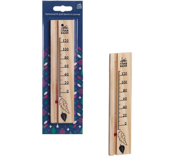 Изображение товара Термометр для бани ГлавБаня "Листочки", жидкостный, 200x45x7 мм Б-1158111