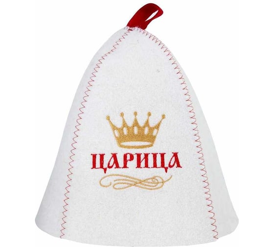 Изображение товара Шапка банная с вышивкой ГлавБаня "Царица", войлок белый Б410