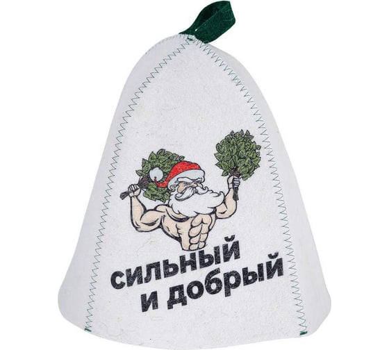 Изображение товара Шапка банная с принтом ГлавБаня "Сильный и добрый Дед Мороз", войлок белый А37069