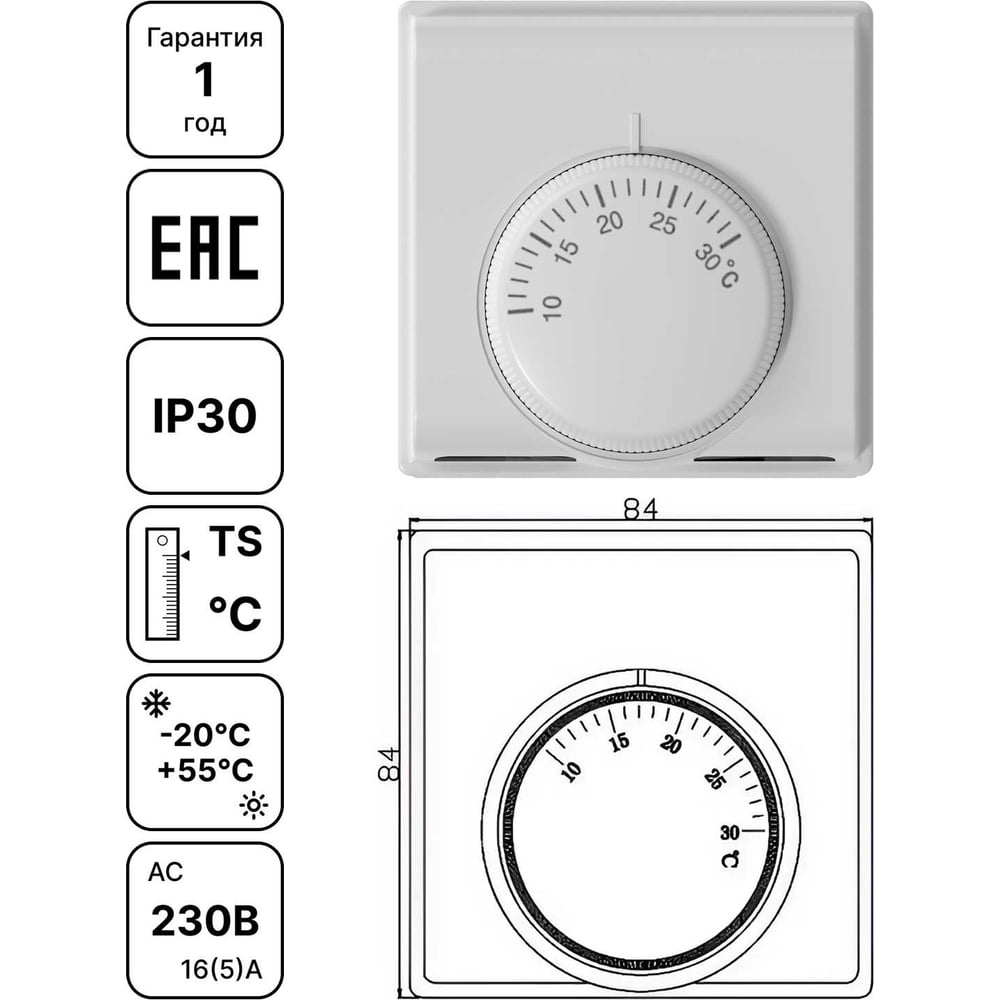 Изображение товара Комнатный механический термостат RGP WPF15-ROOM, регулировка от +10 до +30°C Изображение товара Комнатный механический термостат RGP WPF15-ROOM, регулировка от +10 до +30°C