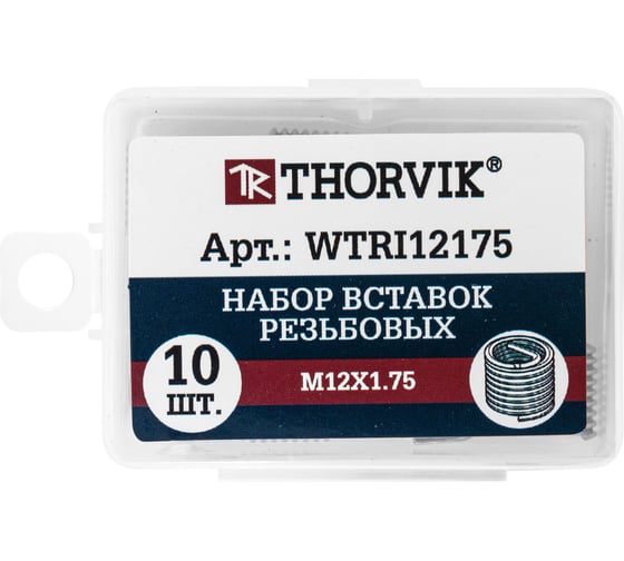 Изображение товара Набор резьбовых вставок Thorvik WTRI12175 M12x1.75, 10 предметов 53194