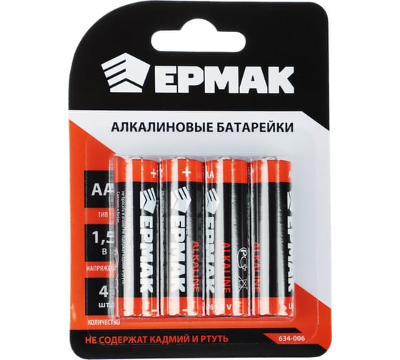 Изображение товара Батарейки ЕРМАК 4шт, тип AA, "Alkaline" щелочная, BL 634-006