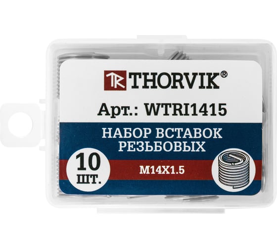 Изображение товара Набор резьбовых вставок Thorvik WTRI1415 M14x1.5, 10 предметов 53196