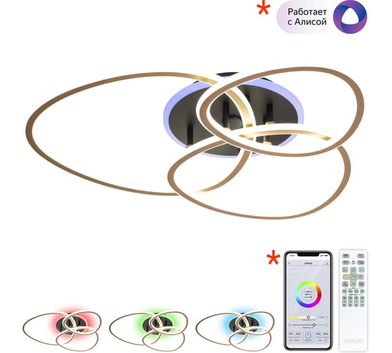 Изображение товара Люстра потолочная Citilux TRIO с пультом Черный+Золото CL215B132