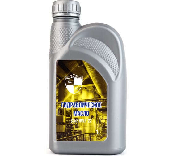 Изображение товара Гидравлическое масло HVLP-22 1 л SL52 Г0102024