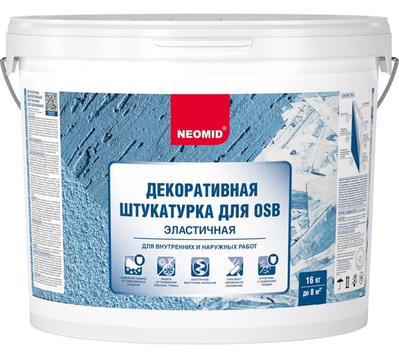 Изображение товара Штукатурка декоративная эластичная для плит OSB "Шуба" (16 кг; белый) NEOMID Н-Шуба-16/бел