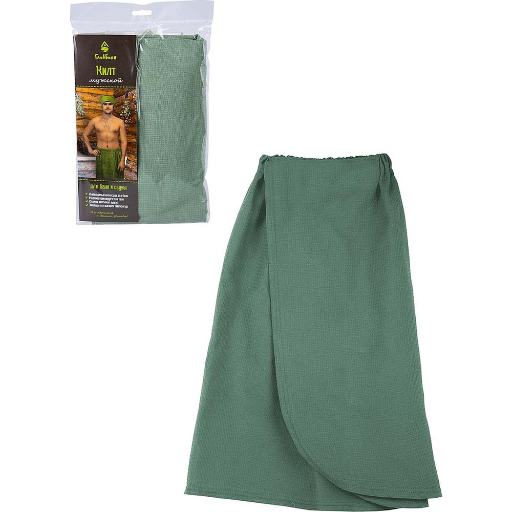 Изображение товара Полотенце в баню вафельное 142x60 см ГлавБаня Килт зелёное