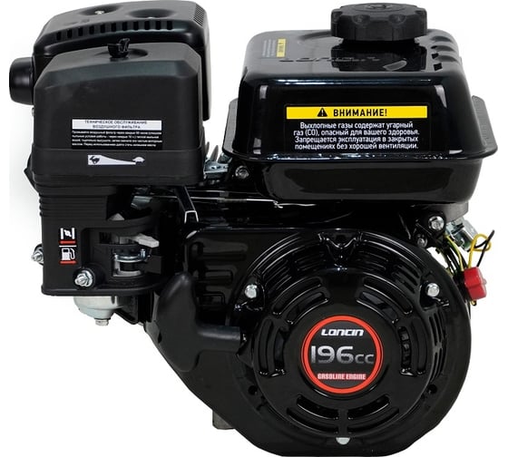 Изображение товара Двигатель G200F-B D20 U-type 6.5 л.с. Loncin 00-00154146