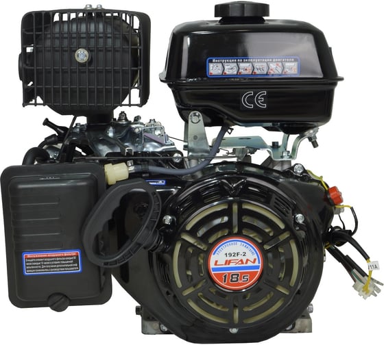 Изображение товара Двигатель LIFAN 192F-2 D25, 11А 00-00005651