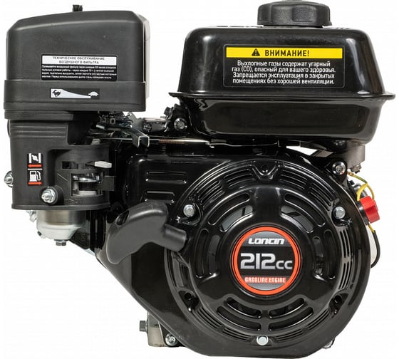 Изображение товара Двигатель LC170F-2B U type D20 5А 7 л.с. Loncin 00-00154147