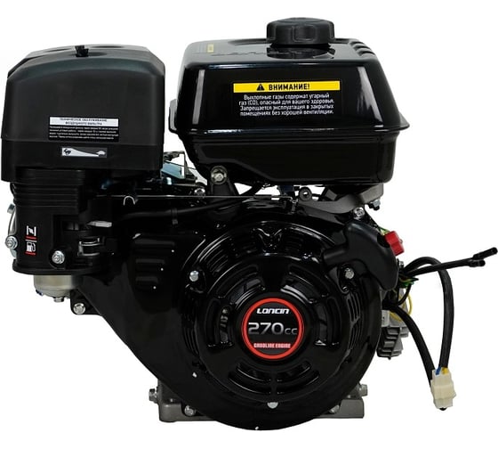 Изображение товара Двигатель Loncin G270F-B D22 5А 00-00153927