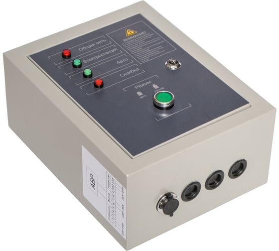 Изображение товара Блок управления ATS 5GF-5A, 6GF-5A, 7GF-5A LIFAN 00-00003899