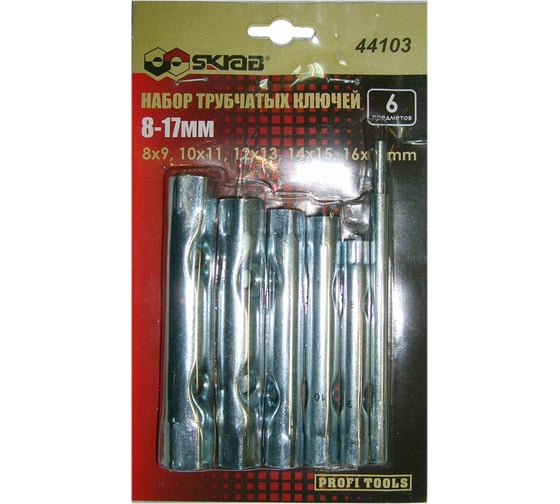 Изображение товара Набор трубчатых ключей SKRAB 8-17мм, 6 предметов 44103