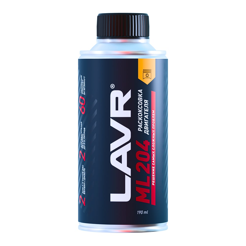 Раскоксовка двигателя LAVR ML204 Ln2508