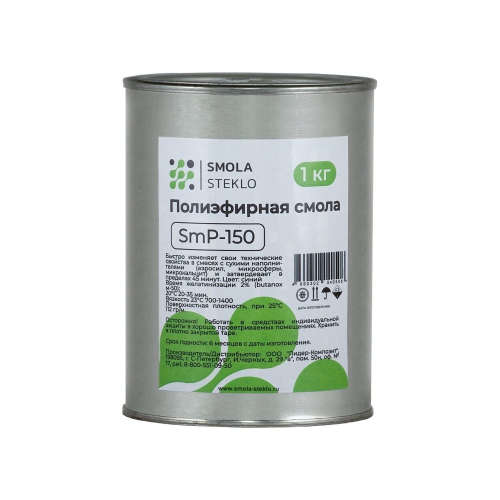 Изображение товара Полиэфирная смола Смола-Стекло SmP-150 1.0 кг