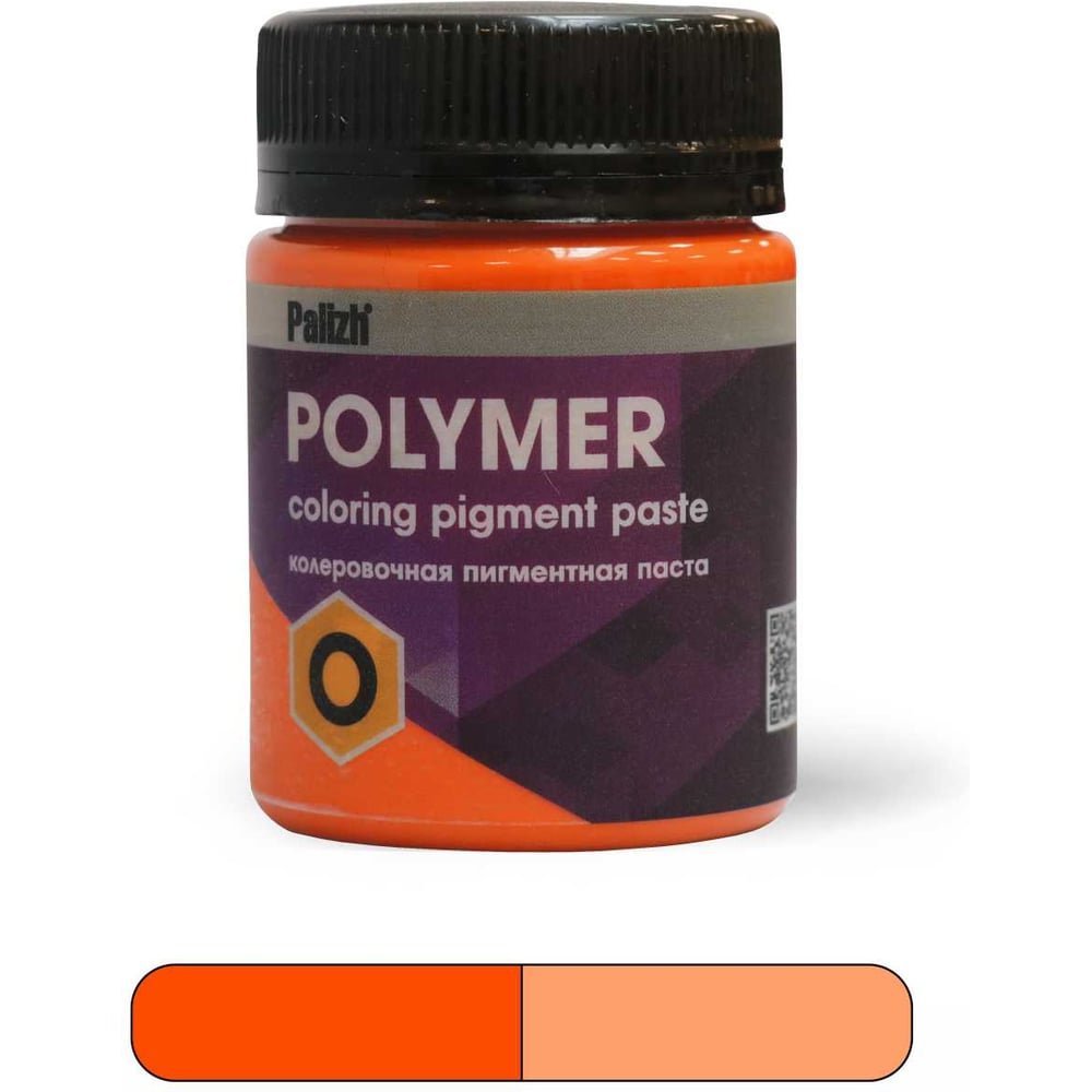 Изображение товара Колеровочная паста Смола-Стекло Полимер 50 гр оранжевый kr0024 - морозостойкий пигмент для бетона и