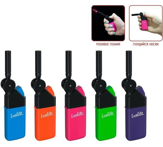 Изображение товара Бытовая турбо зажигалка с поворотным носиком Luxlite XHG 580 HC5 RUBBER SP 9620