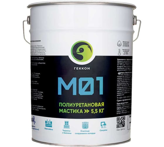 Изображение товара Мастика Gekkon М01 5 кг m015