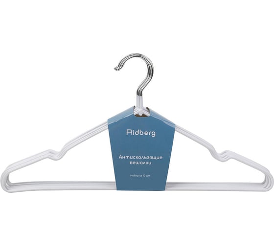 Изображение товара Вешалка-плечики для одежды Ridberg металлические детские 20 шт, белый 1214049