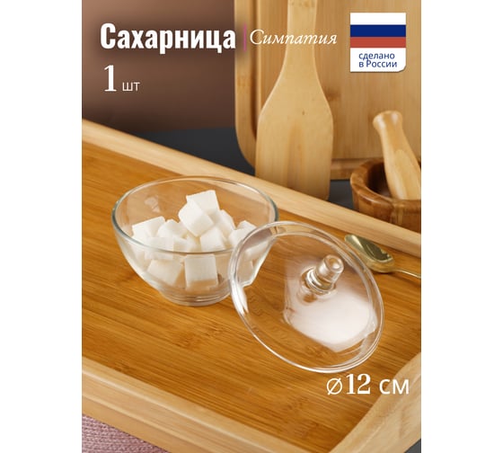 Изображение товара Сахарница ООО "ОСЗ" СИМПАТИЯ 12см 16C1911