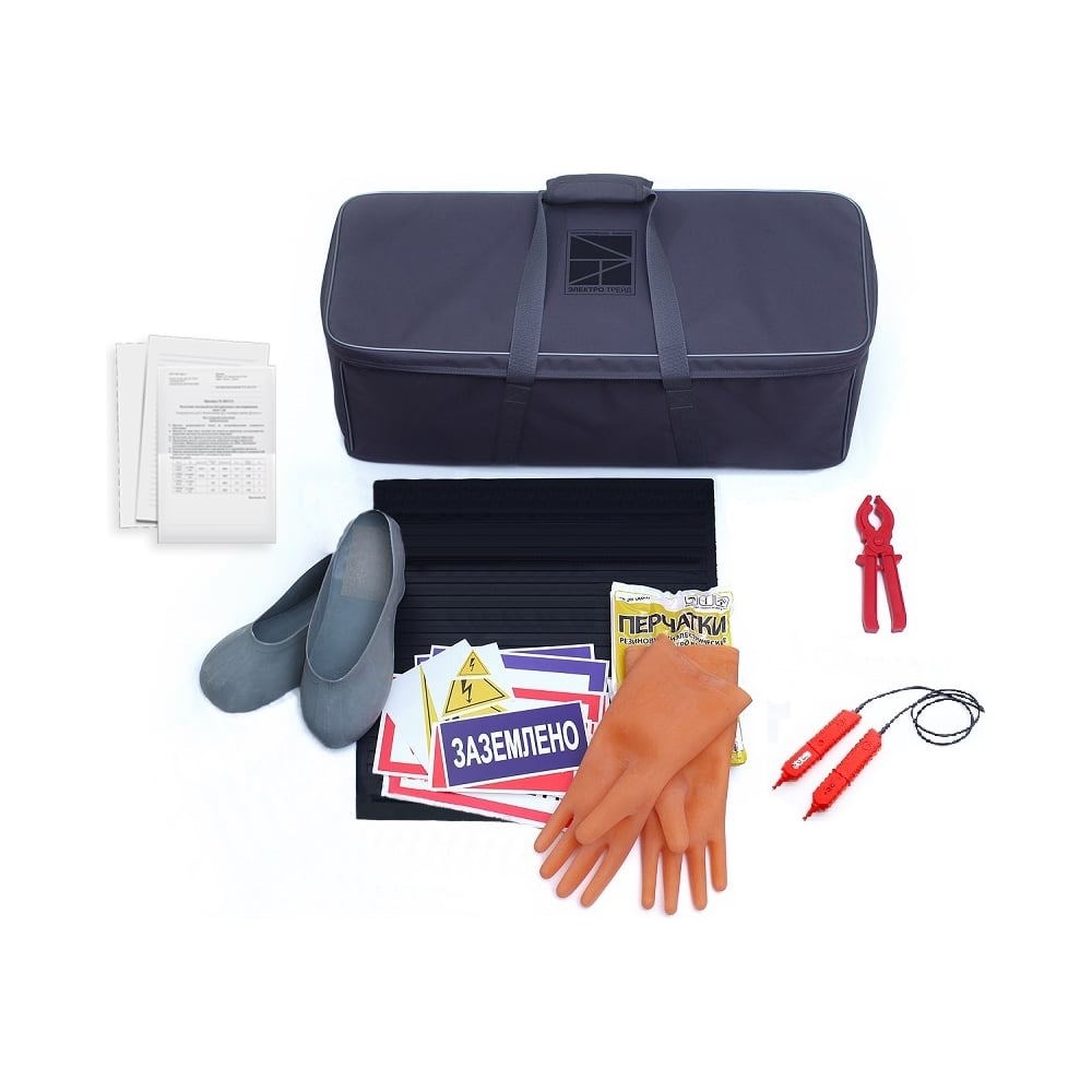 Изображение товара Комплект средств защиты для электрических установок до 1000В от Электро Трейд