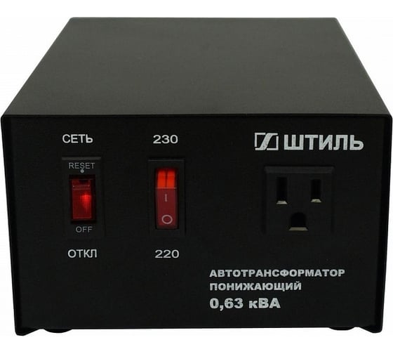 Изображение товара Автотрансформатор Штиль 0,63 кВА, в черном корпусе АТ230-220/110-0,63-50