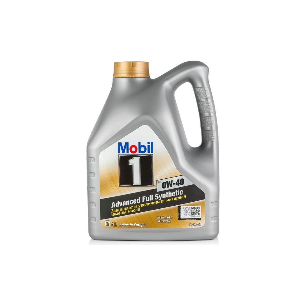 Синтетическое моторное масло MOBIL масло моторное mobil delvac mx extra 10w 40 20 л